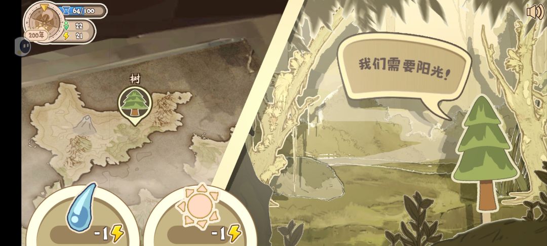 神说要有光❗ 1