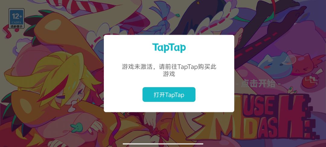 官方出来说话 2