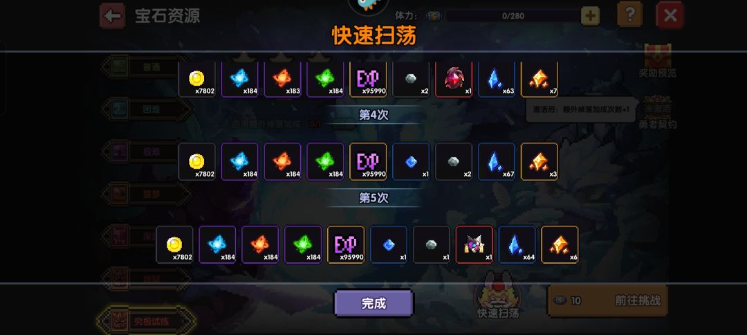 这实力不用多说了吧 2