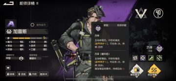 写几个好用的SR角色