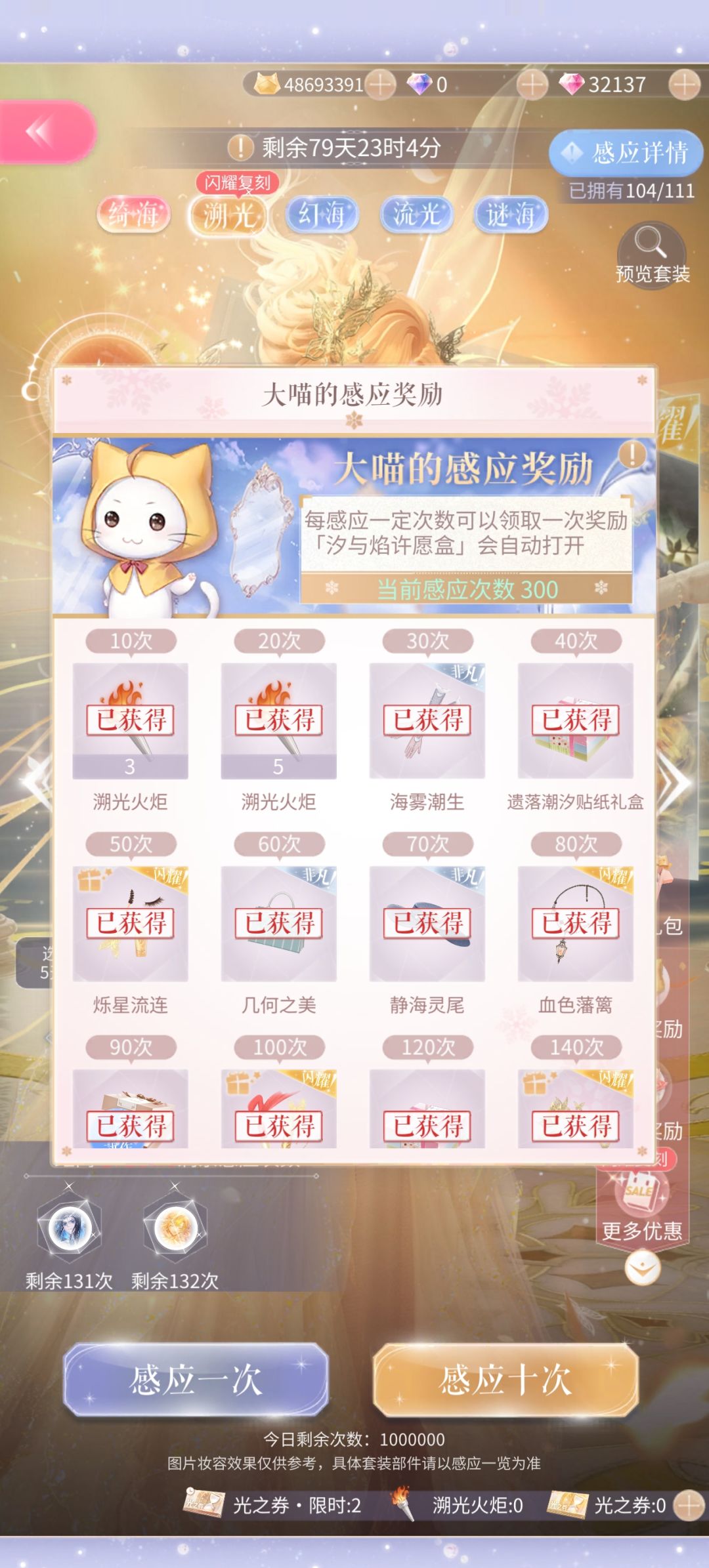 记录📸截图