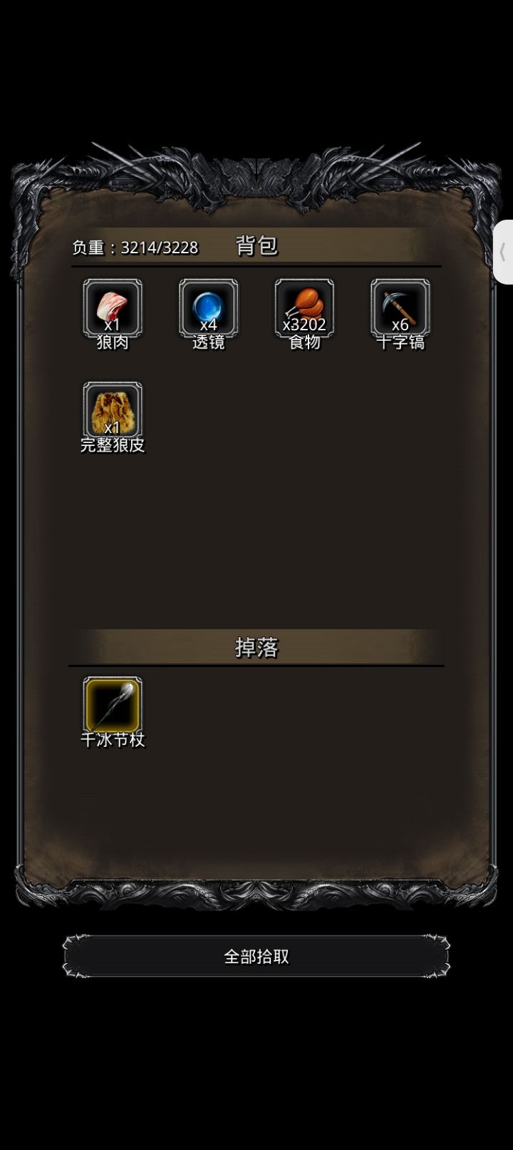 我一直以为拿圣庭要打的是暗月神残骸…… 4