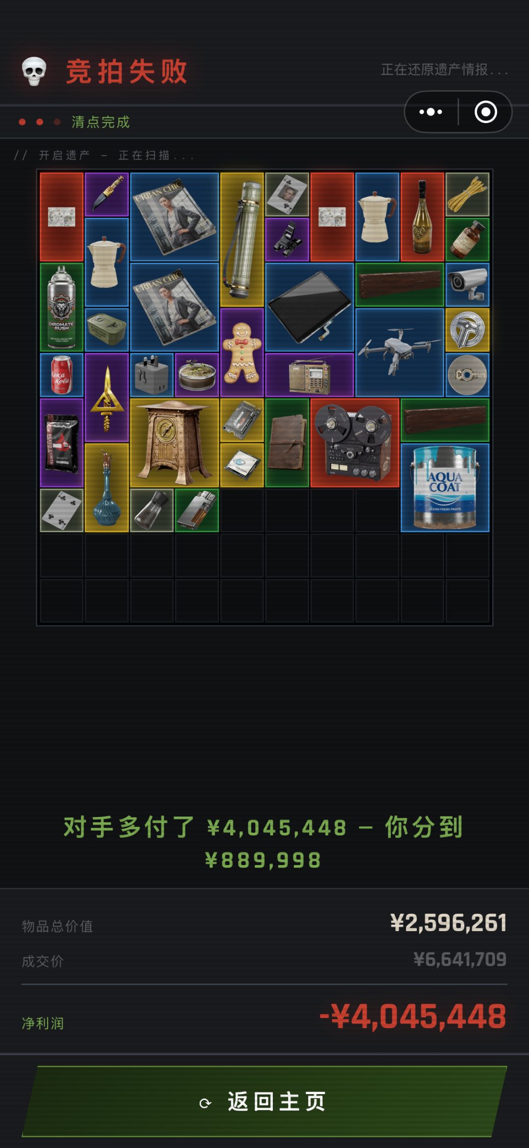 还喜欢唐人局梭哈吗 1