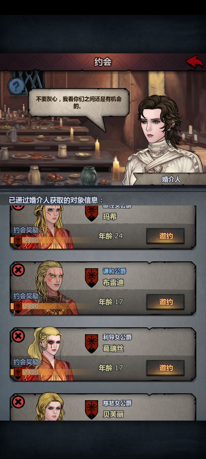 在最不需要的年纪,获得了最多的满血太截图