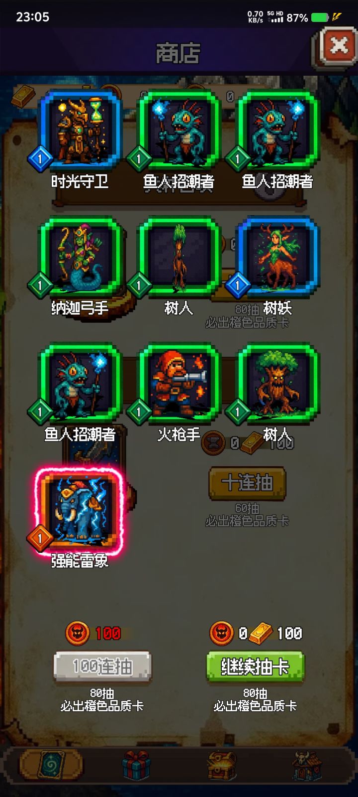 如题截图