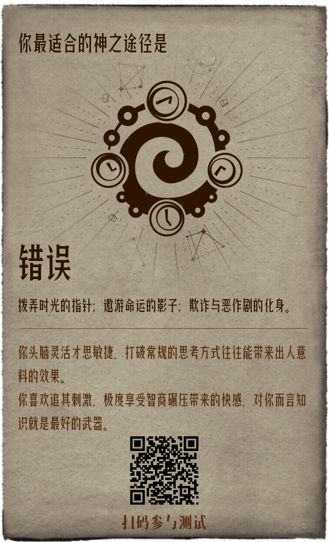 天呐,这个序列简直就是我的天选 1