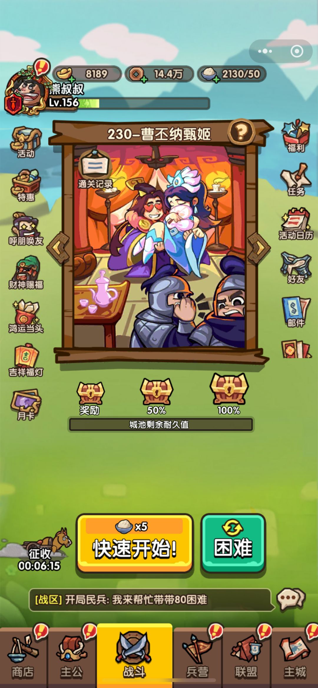 真是给这b游戏脸了 1