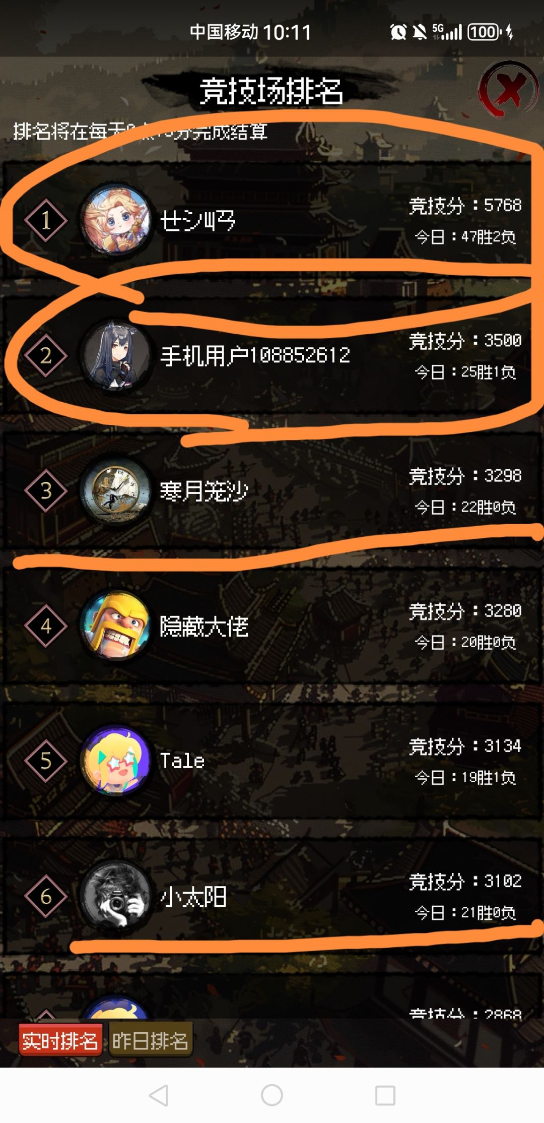 竞技场开挂问题能解决吗截图