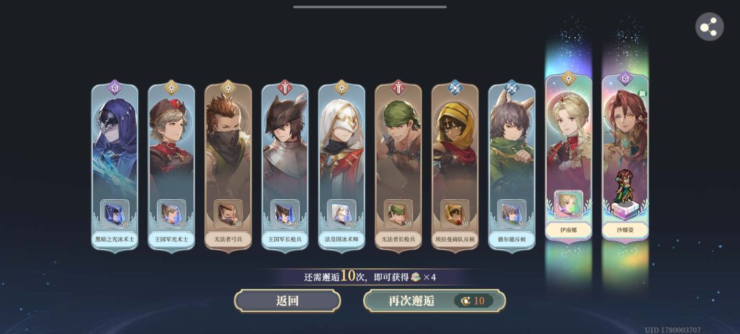 100抽歪3个 1