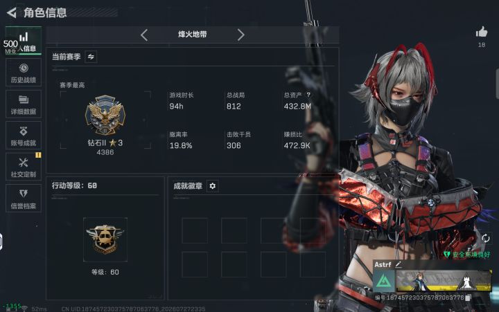蹲搭子pc截图
