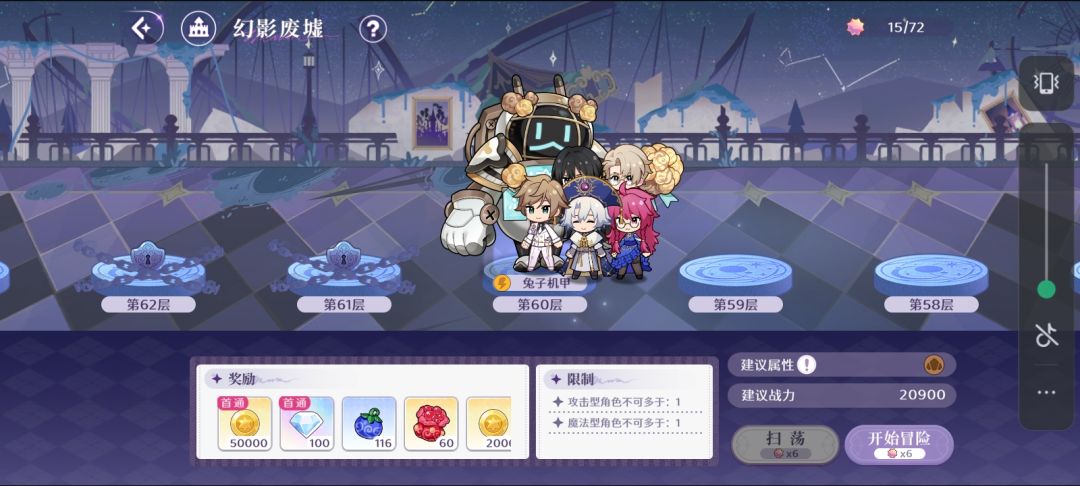 求战术指导 1