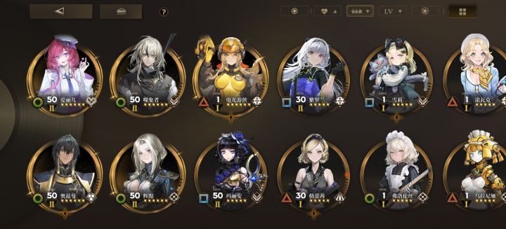 小登求指导截图