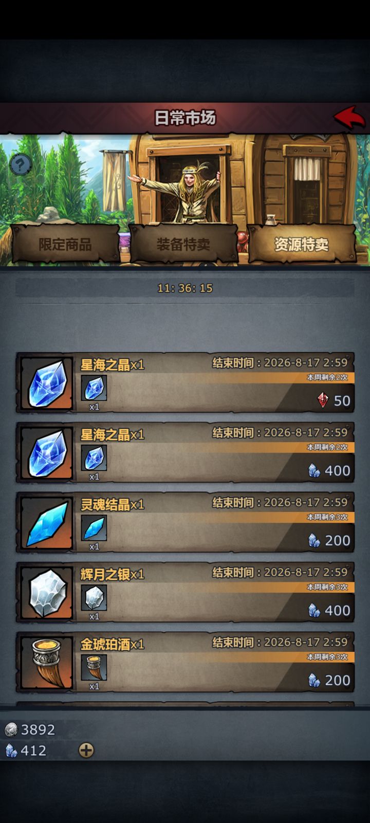 完了，这玩意涨价了[表情_喷][表情_喷]截图