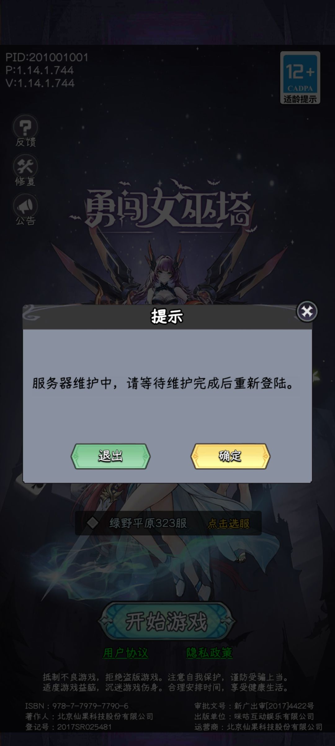 动态图片 1