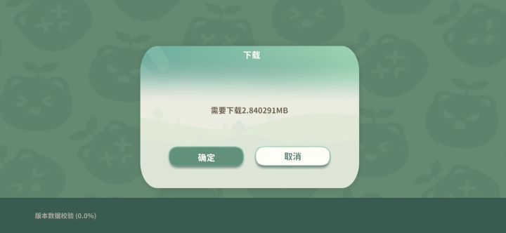 第一次看到更新数据精确到小数点后6位的?截图
