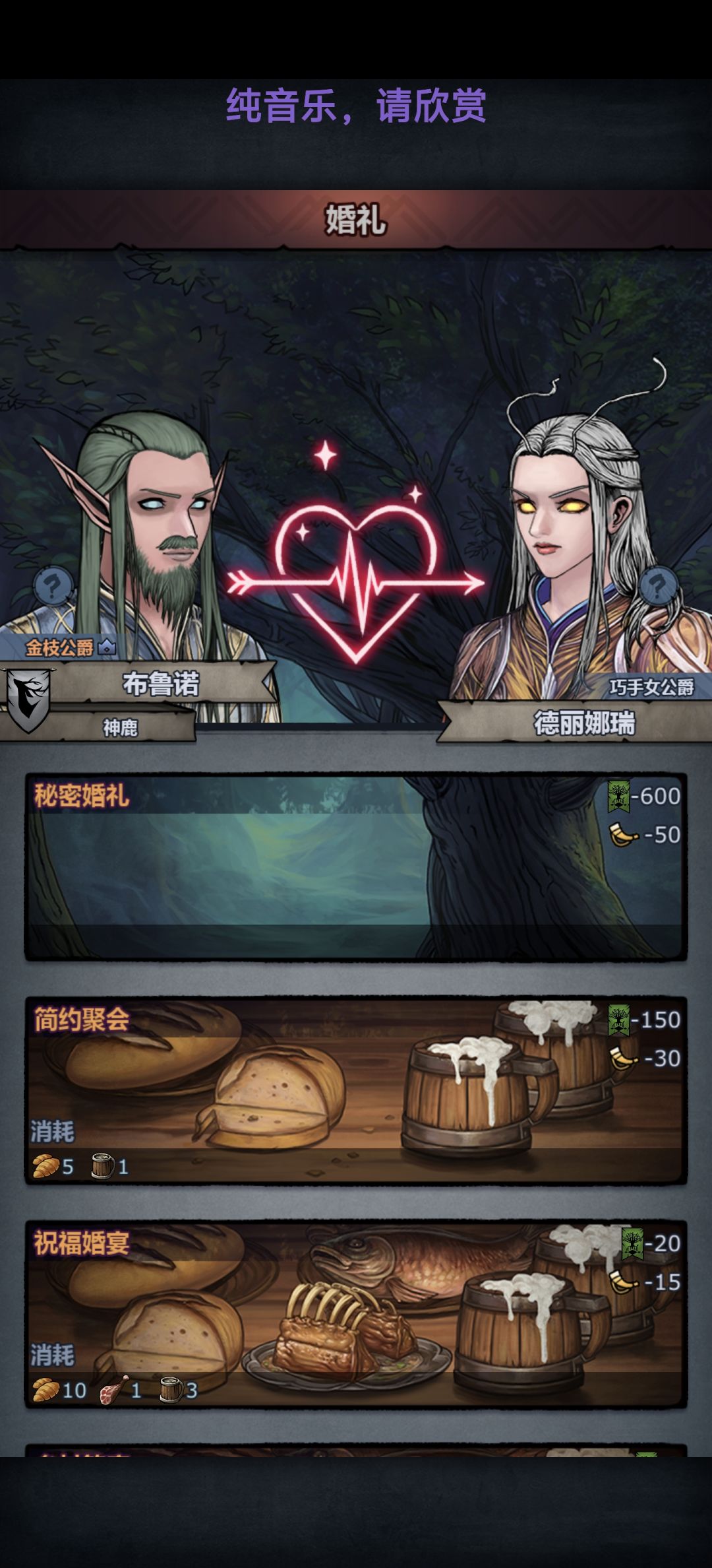 不是,这能结? 1