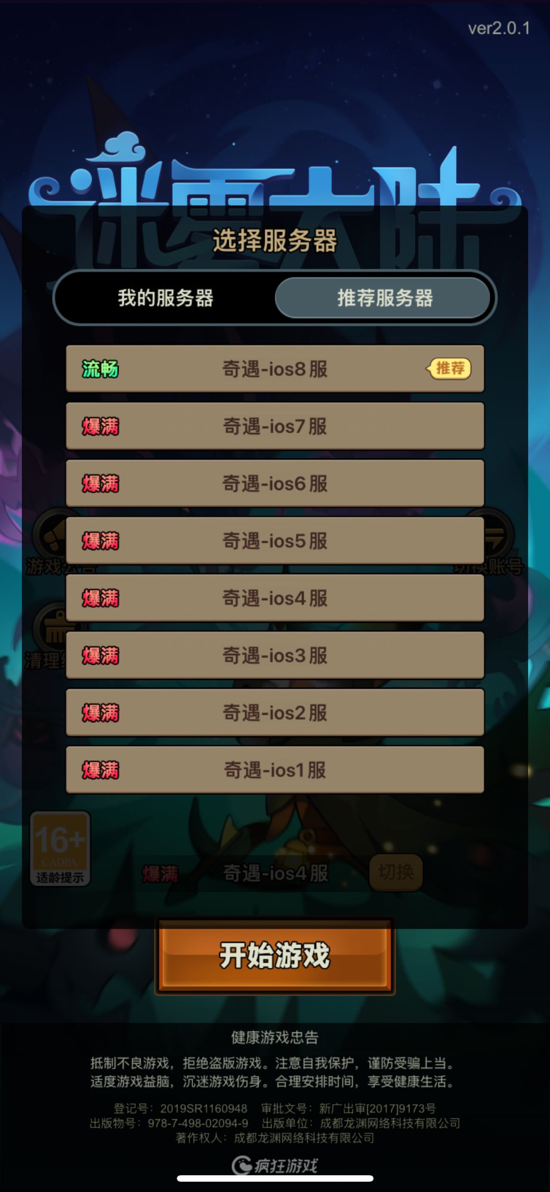 动态图片 1