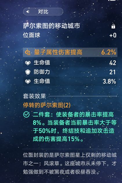 问题来了，哪个适合希儿？截图
