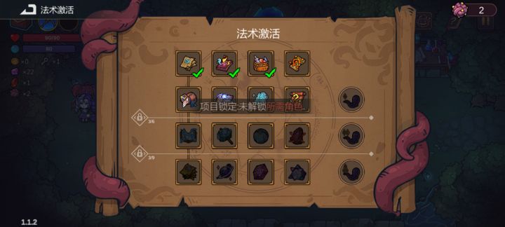 不懂就问截图