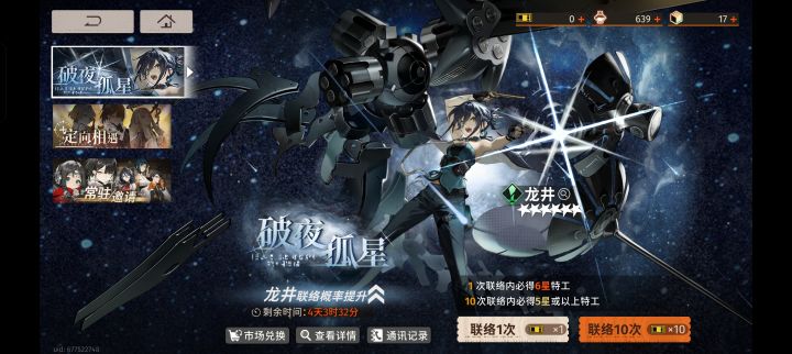这概率真正常吗截图
