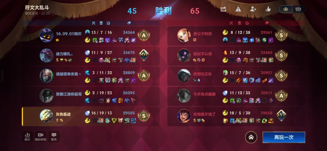 没别的意思，只想笑 5