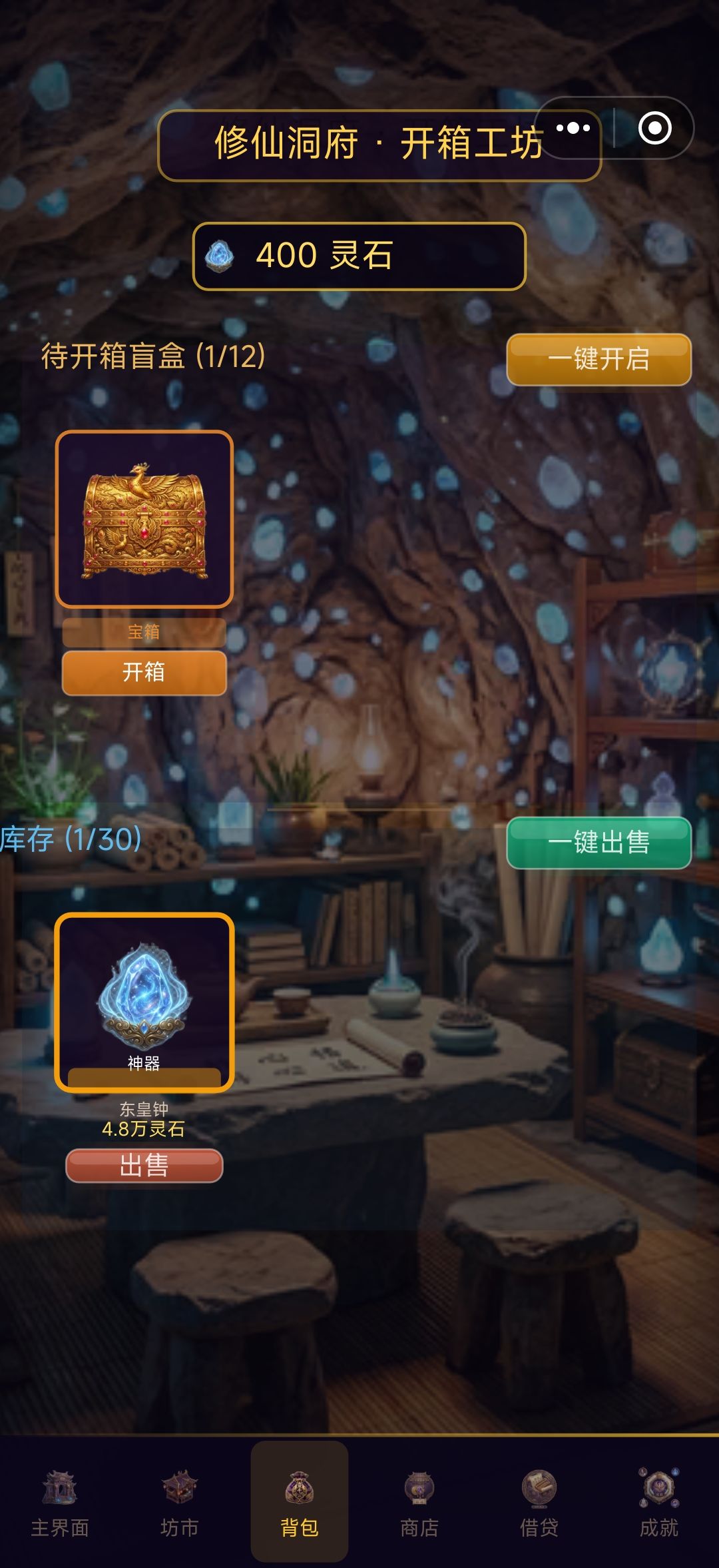 动态图片 2