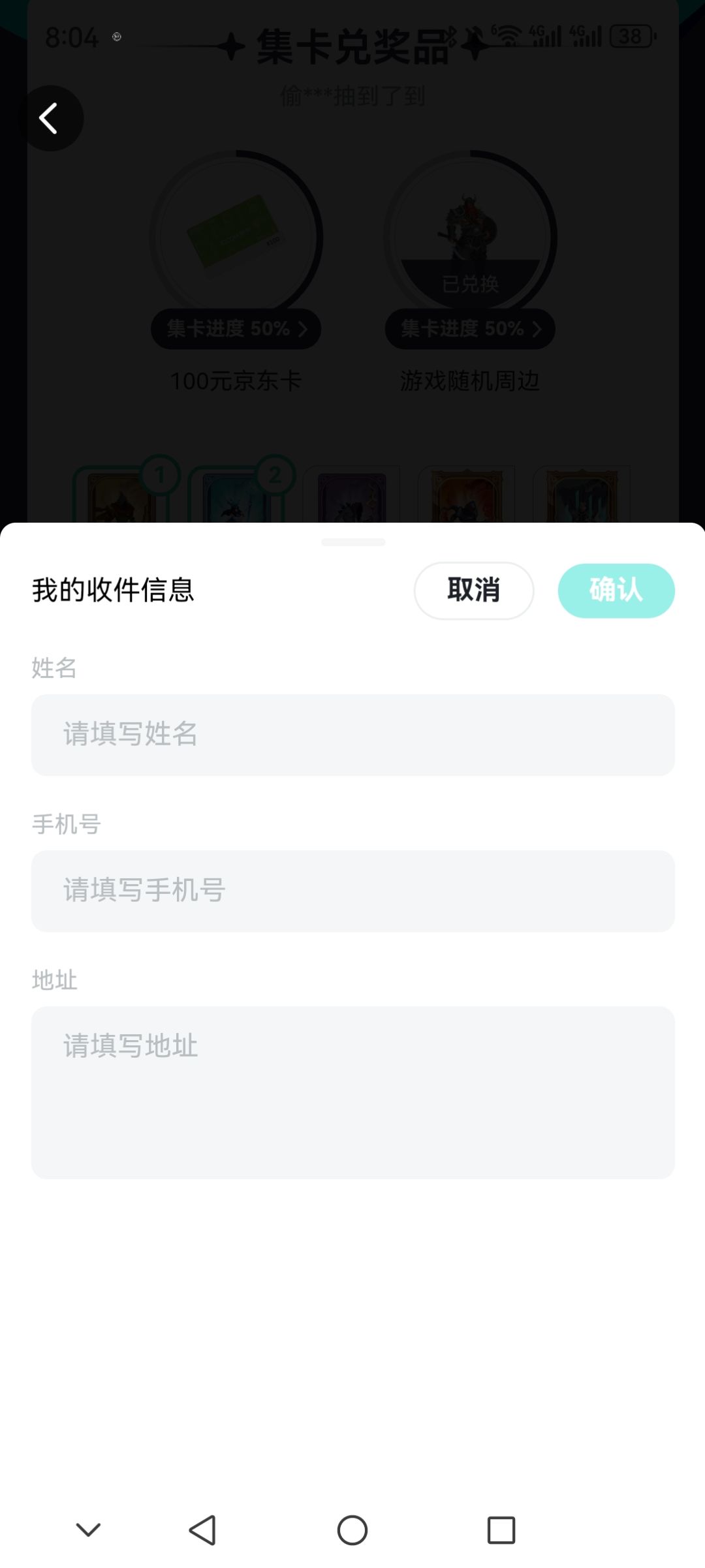 周边有要的吗 1