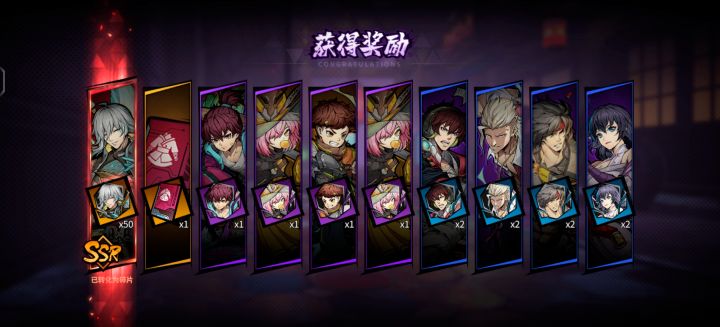 终于SP了，刘羽禅截图