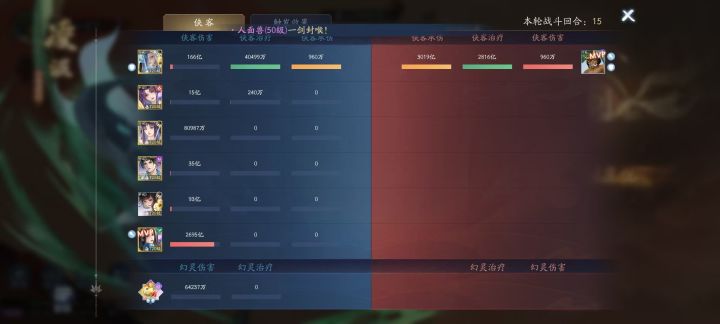 请寻仙路大佬帮忙解答下,着急截图