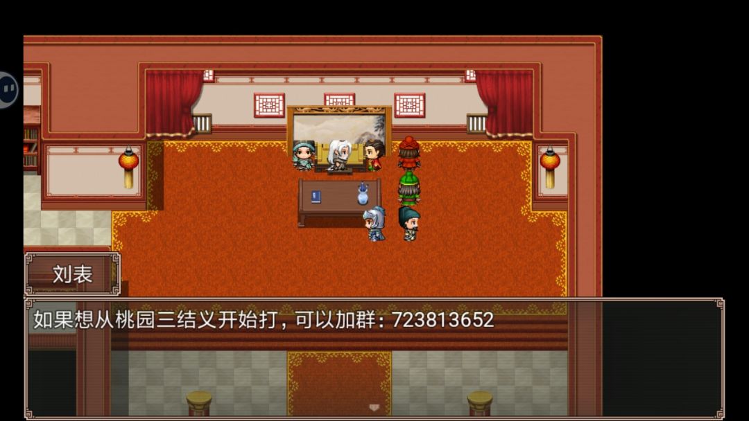 动态图片 3