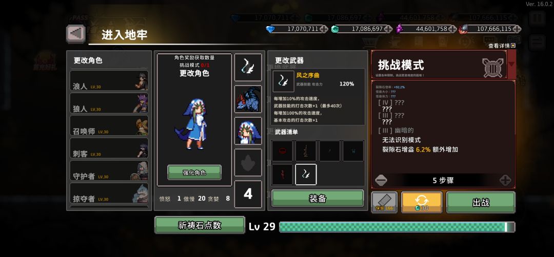 对牢贝使用炎拳吧 1