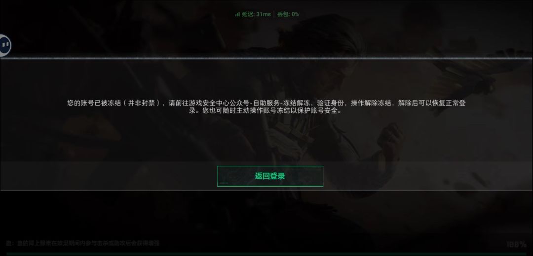 官方是没有道德吗? 1