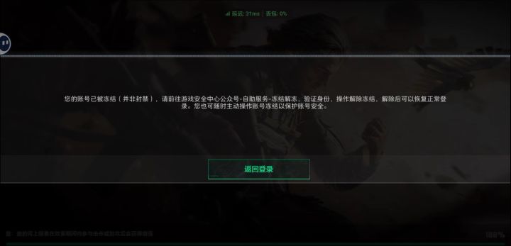官方是没有道德吗？截图