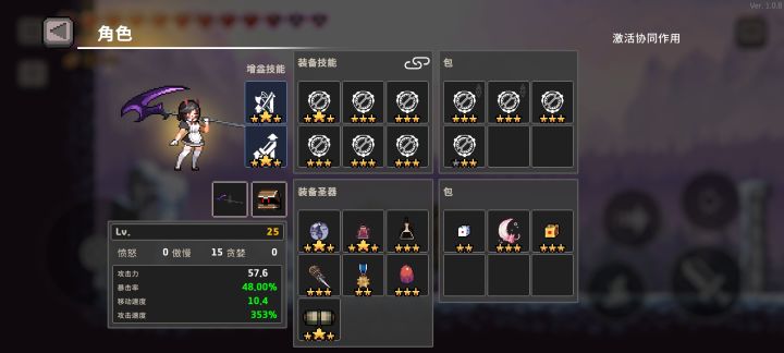 好不容易凑齐这完整一套，太难了截图