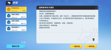 再聊一下闪能技