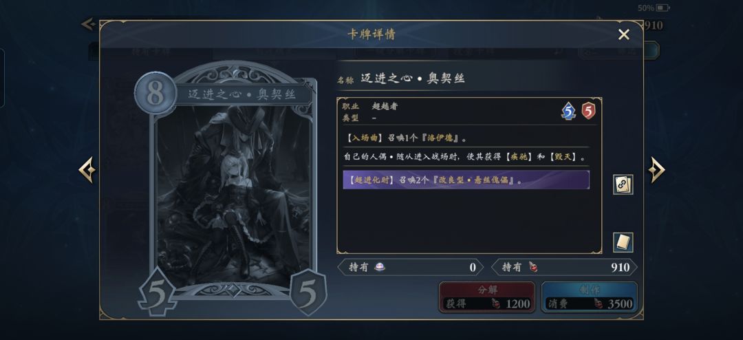 强度太离谱了吧 3