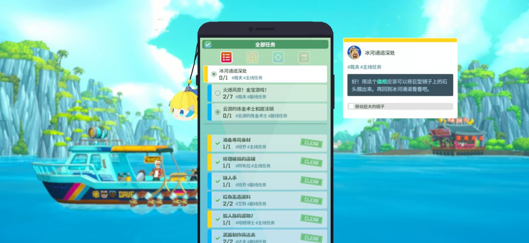 撬棍找不到了怎么办啊!! 1
