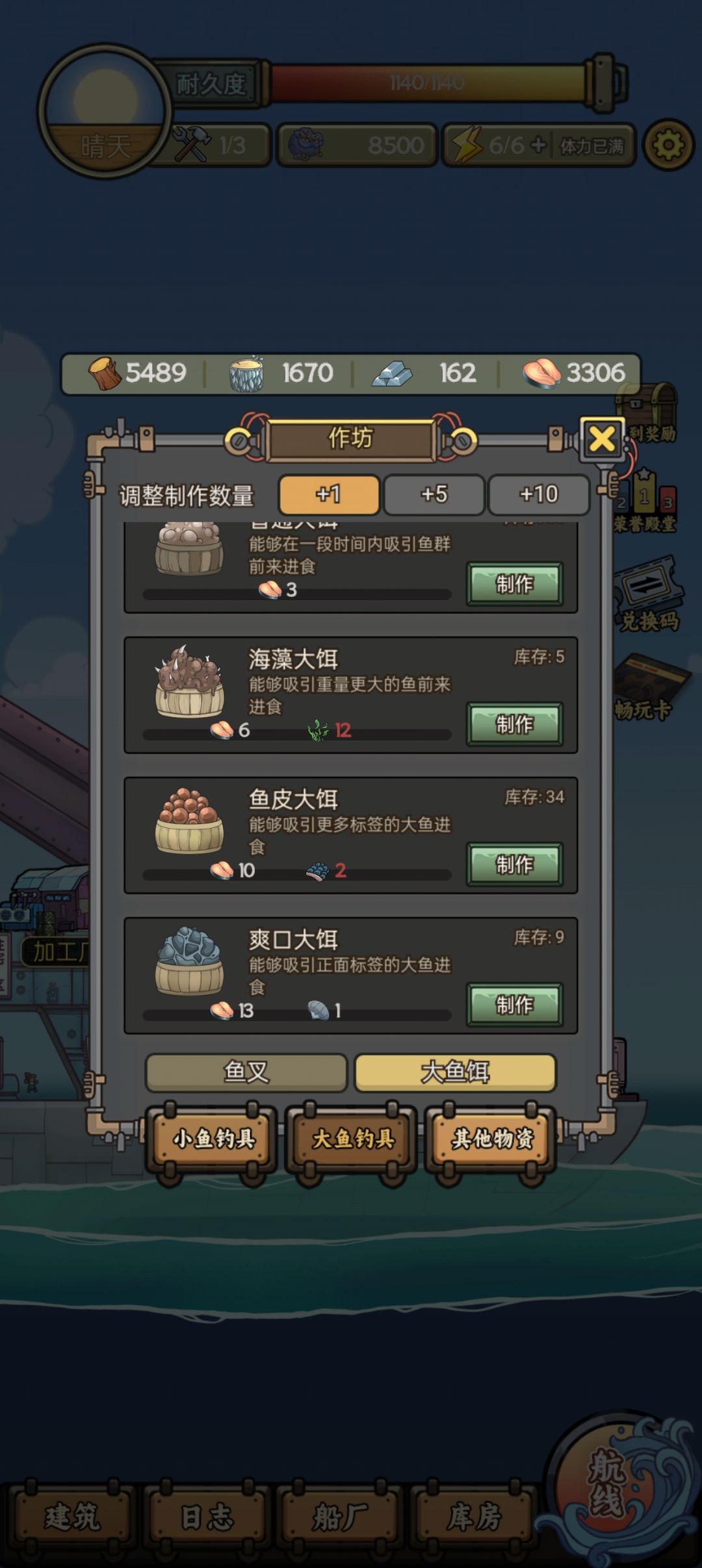 这是出现bug了嘛 3