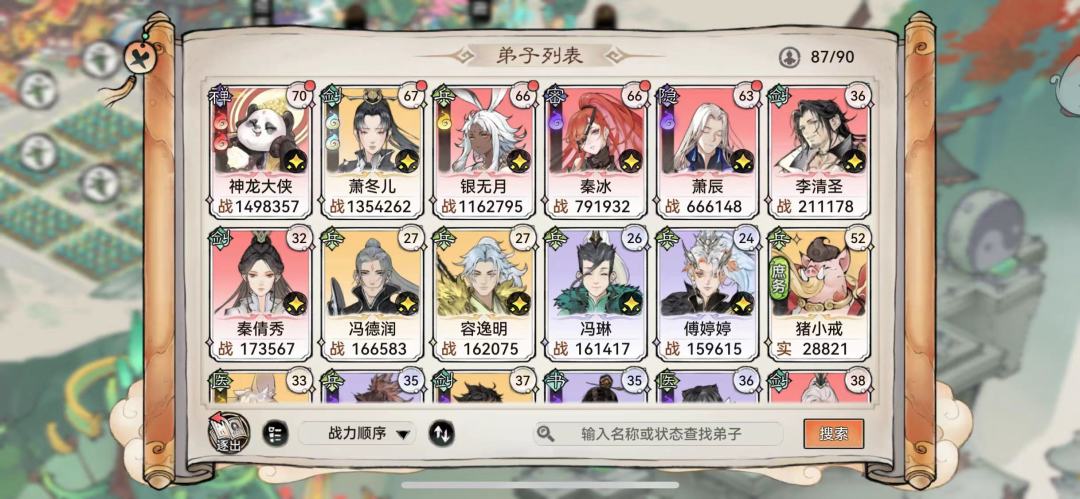 分享日常，第四期银无月卡池截图
