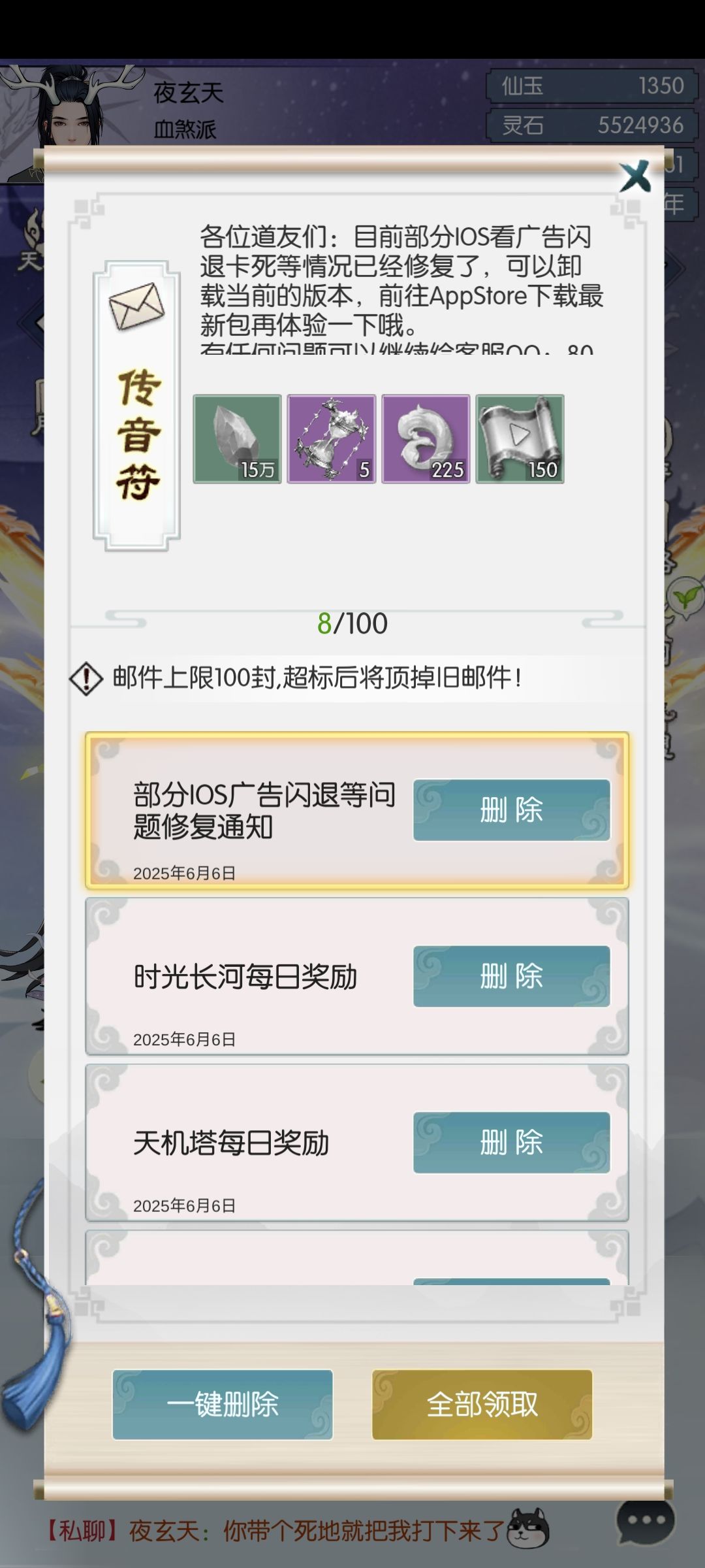 看看,这就是官服的福利😋 2