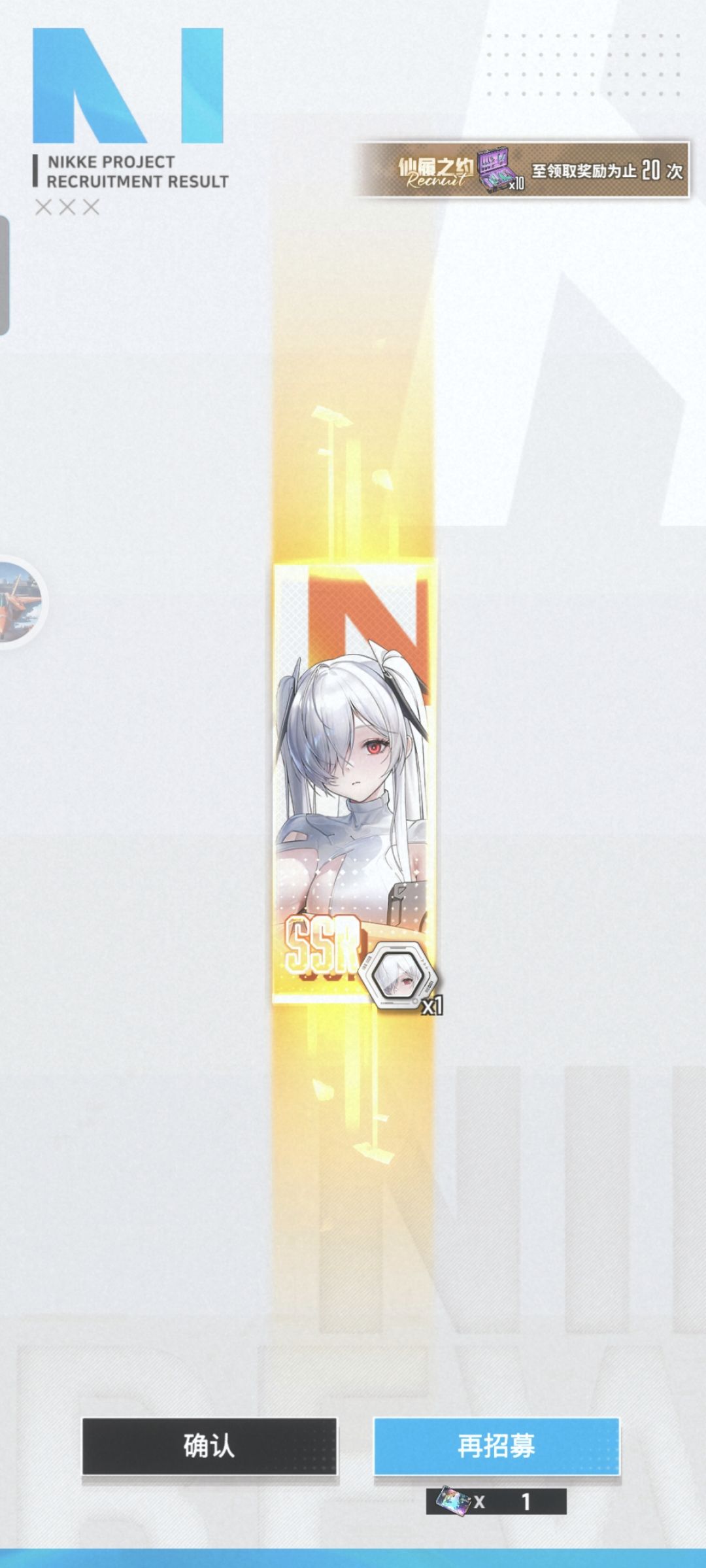 每日一个免费 1