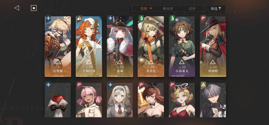 配队求助 1