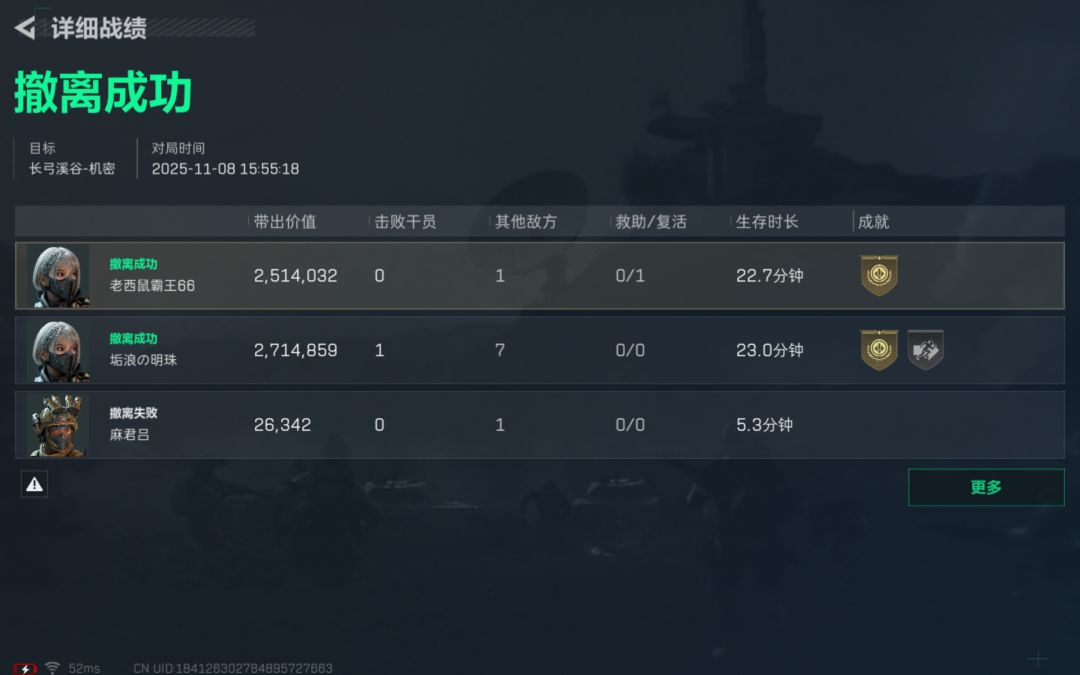 谁能想到一个房间刷两个刀片 3