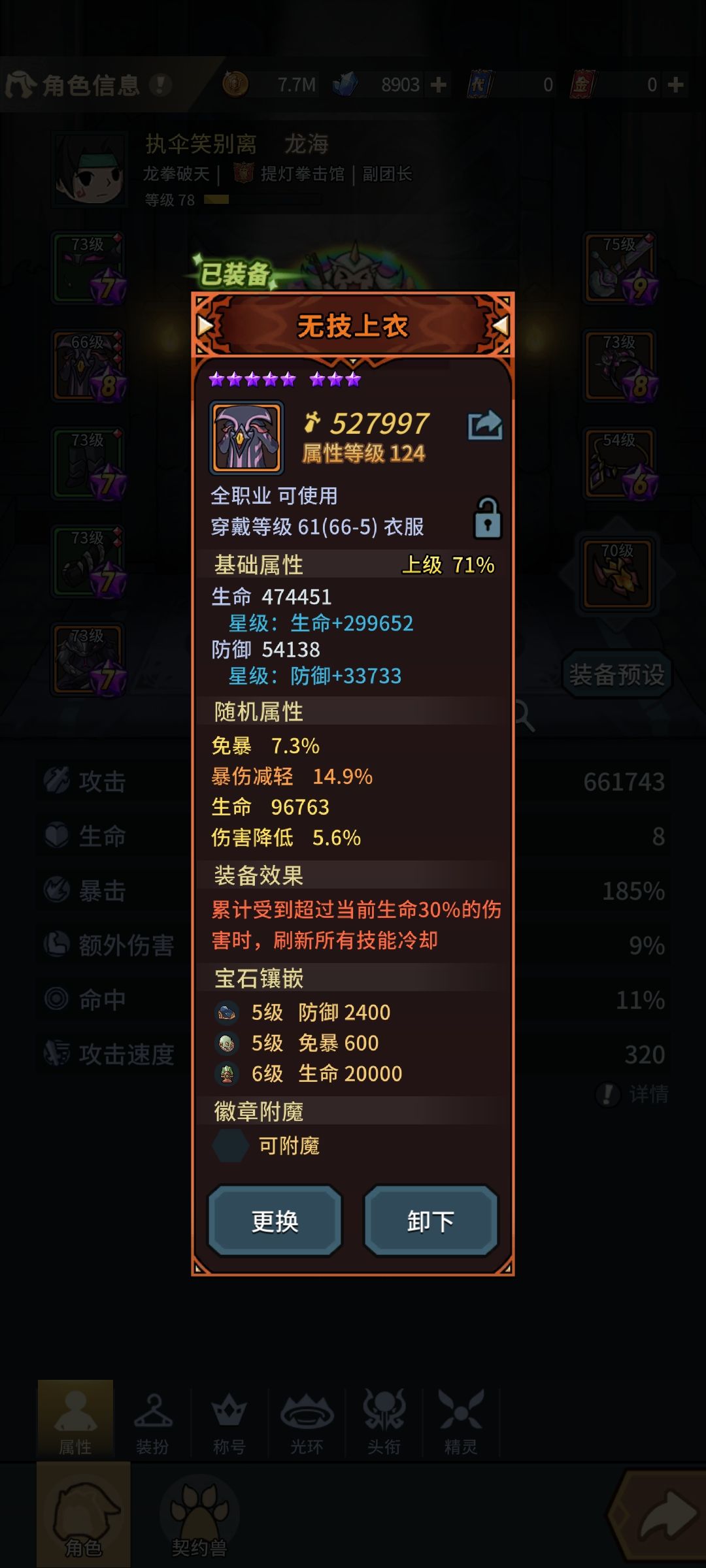 0氪记录帖第三天咯 3