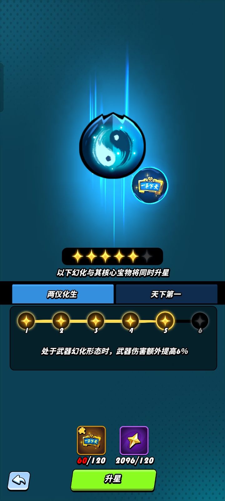 这游戏能不能让玩家体验好一点啊?截图