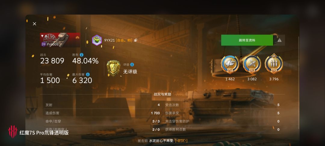动态图片 13