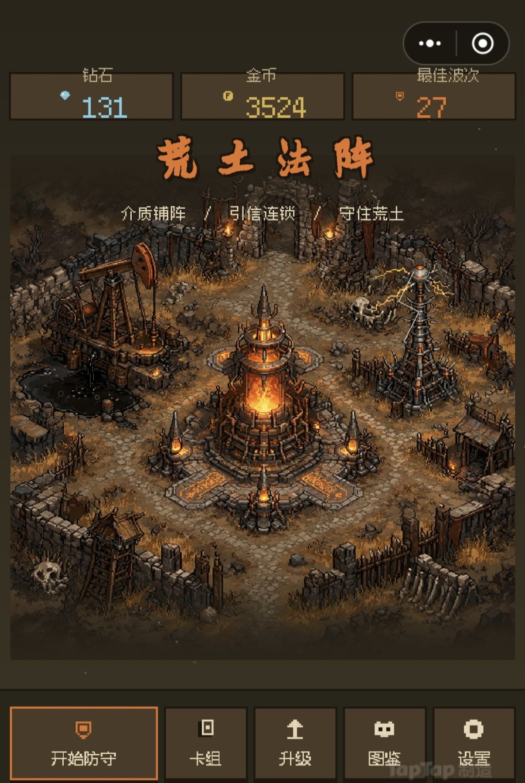 开发日志 001 1