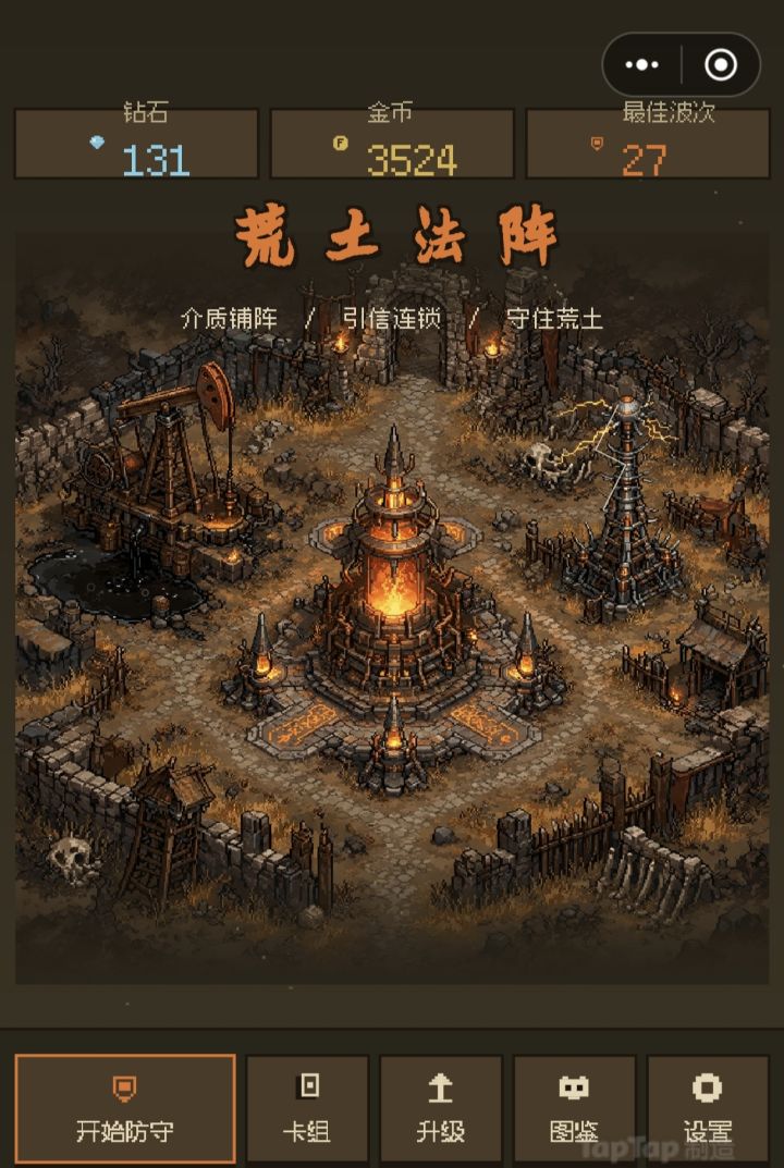 开发日志 001截图