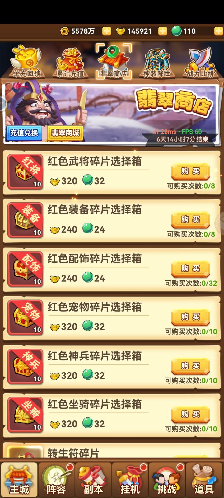 宝物截图