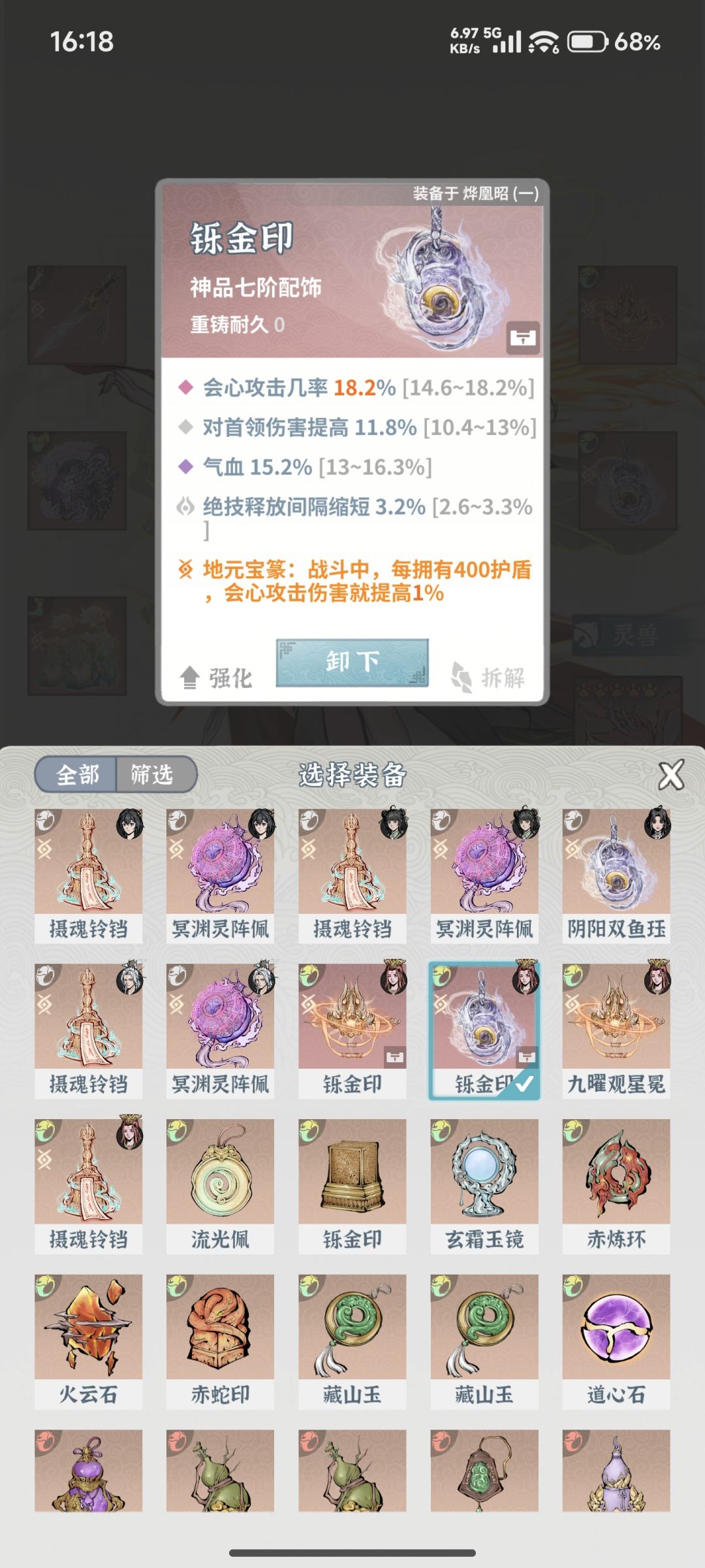 七阶 2
